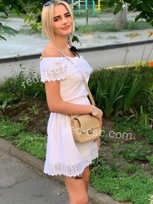 Арина — Бирск